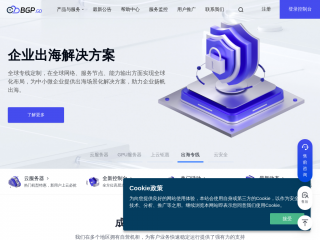 bgp.gd缩略图