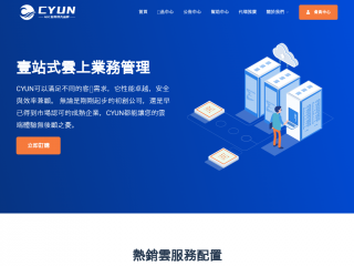 cyun.net缩略图