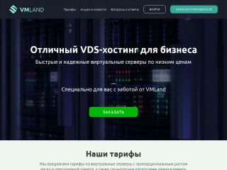 vmland.ru缩略图